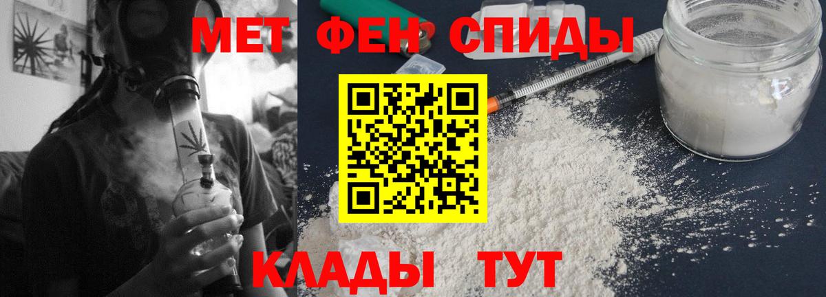 Амфетамин  Вход с VPN  Нижневартовск  АМФЕТАМИН 97% 
