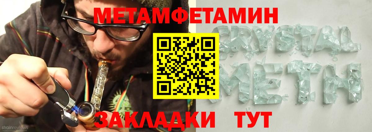 Амфетамин Premium Нижневартовск