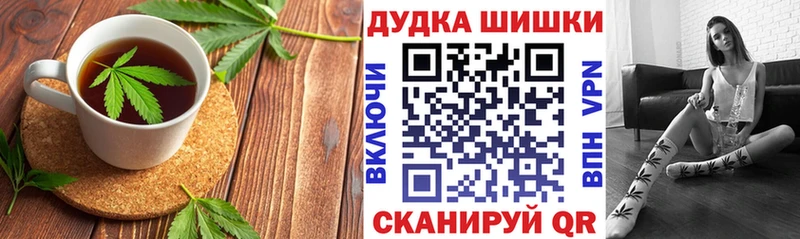 mega ссылка  закладка  Нижневартовск  Еда ТГК конопля 