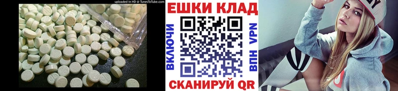 МЕГА онион  Нижневартовск  Ecstasy MDMA 