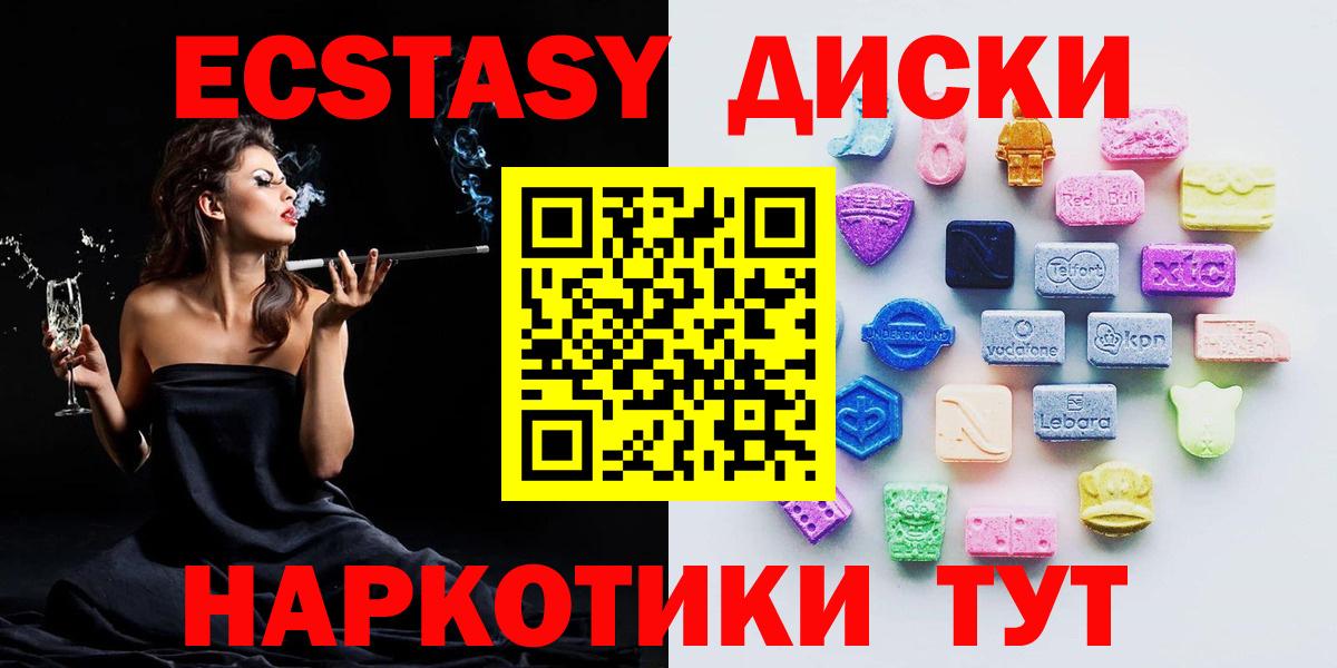 Экстази MDMA  OMG вход  Вход с VPN  Нижневартовск  ЭКСТАЗИ бентли  ЭКСТАЗИ 