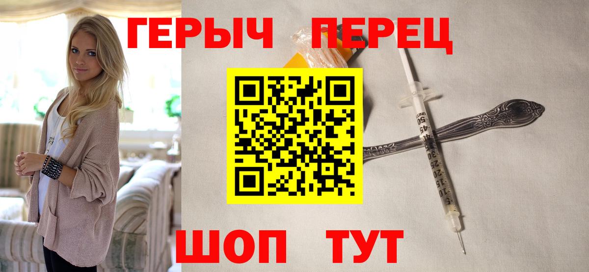 ГЕРОИН Афган Нижневартовск