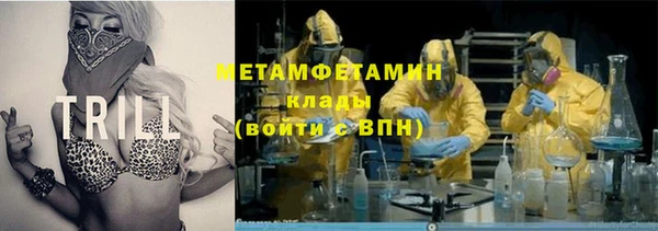 MDMA Premium VHQ Абдулино