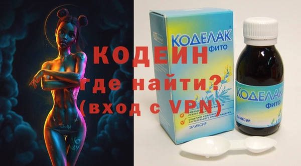 MDMA Premium VHQ Абдулино