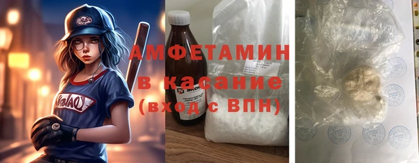 MDMA Premium VHQ Абдулино