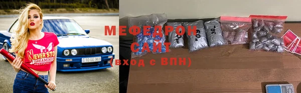 прущий лед Абаза