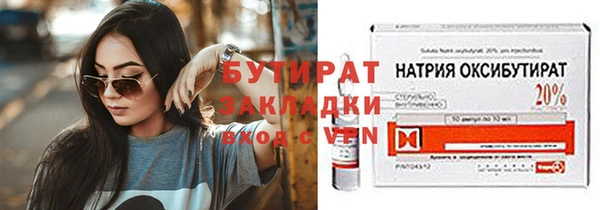 прущий лед Абаза