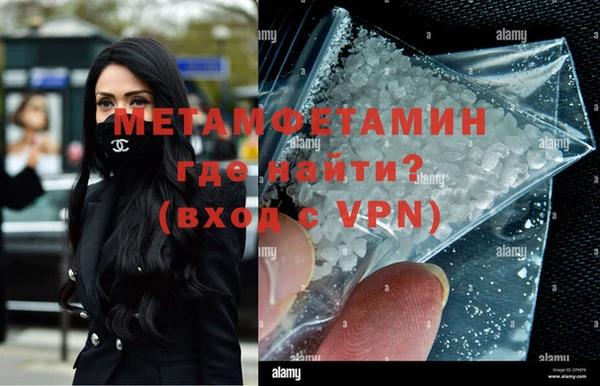 MDMA Premium VHQ Абдулино