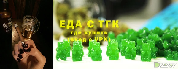 MDMA Premium VHQ Абдулино