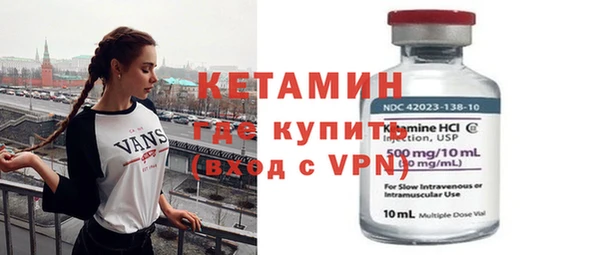 прущий лед Абаза