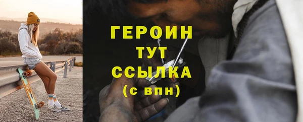прущий лед Абаза