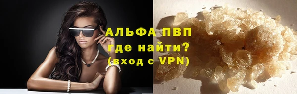 MDMA Premium VHQ Абдулино
