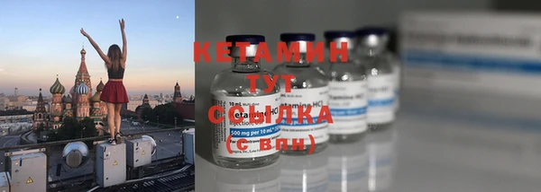 прущий лед Абаза