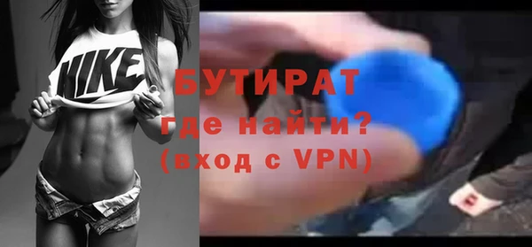 прущий лед Абаза