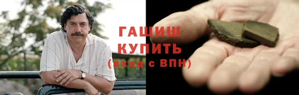 прущий лед Абаза