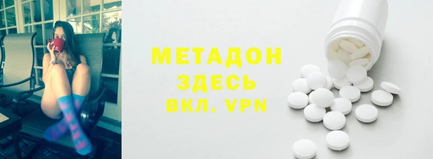 прущий лед Абаза