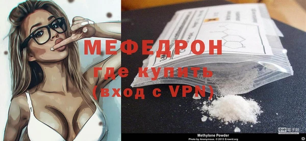 прущий лед Абаза