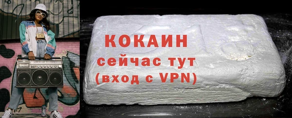 прущий лед Абаза