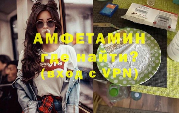 прущий лед Абаза