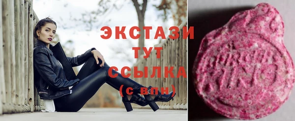 прущий лед Абаза