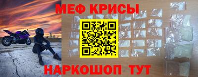 прущая мука Будённовск