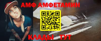 альфа пвп Бузулук