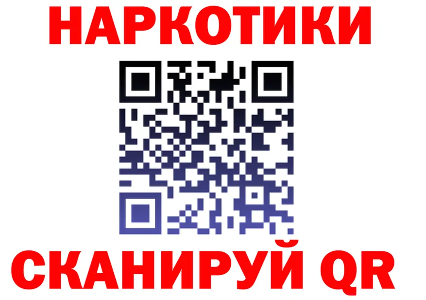 Купить наркотики цена это Telegram Нижневартовск
