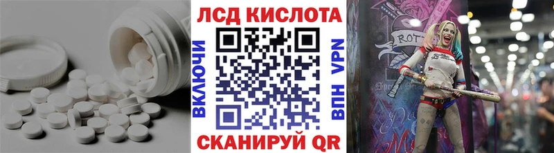 LSD-25 экстази кислота Нижневартовск