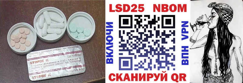 наркошоп  Нижневартовск  ЛСД экстази ecstasy 