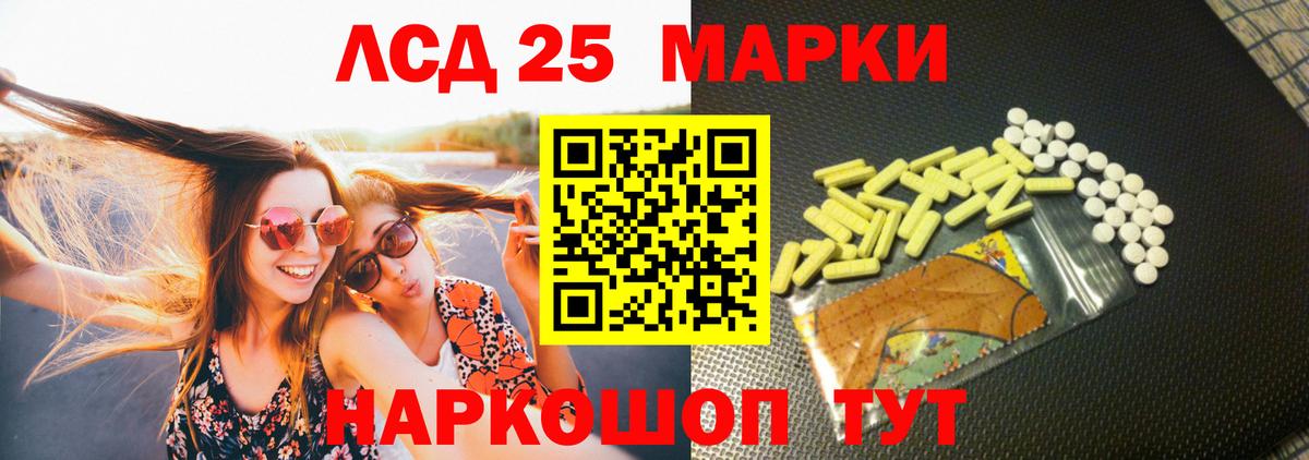 Нижневартовск  ЛСД экстази кислота  Вход с VPN  LSD-25 экстази кислота 
