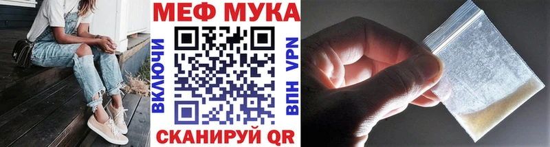 Меф 4 MMC  купить наркотик  Нижневартовск 