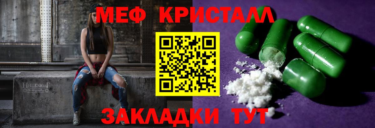 Меф мяу мяу мука Нижневартовск