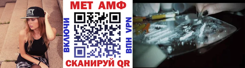 купить наркотик  Нижневартовск  Первитин Methamphetamine 