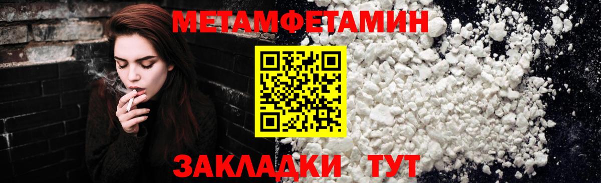 Первитин витя Нижневартовск