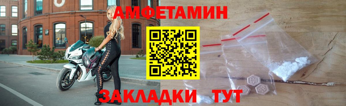Нижневартовск  Метамфетамин Декстрометамфетамин 99.9%  Метамфетамин Декстрометамфетамин 99.9%  Вход с VPN 