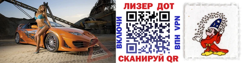 Марки 25I-NBOMe 1,5мг  Нижневартовск 