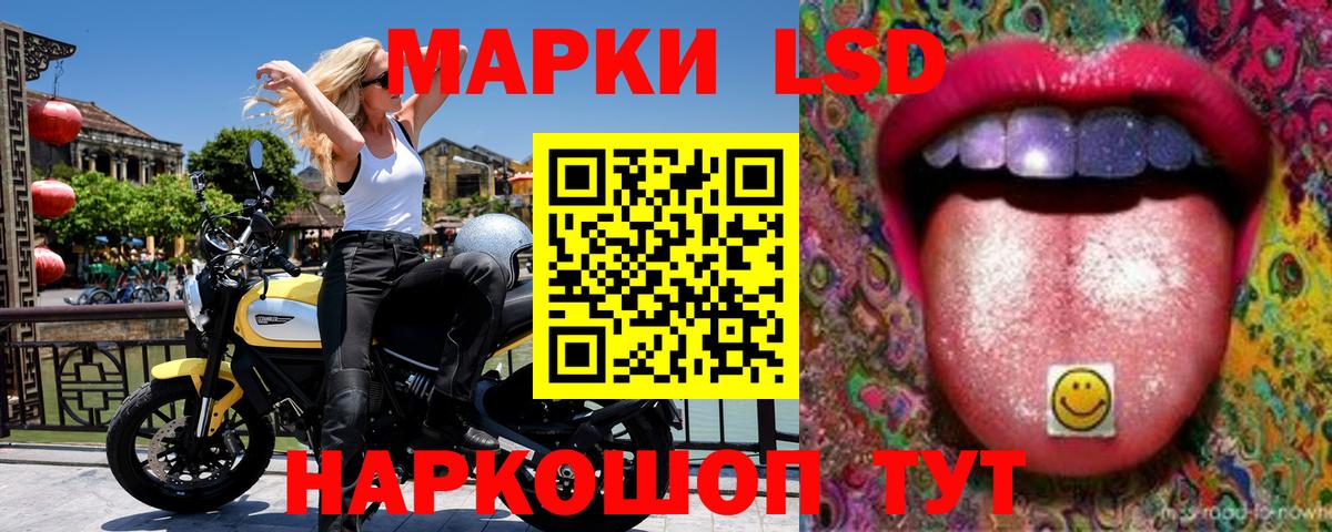 Нижневартовск  Марки N-bome 1,5мг  Вход с VPN 