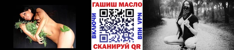 блэк спрут вход  Нижневартовск  Дистиллят ТГК вейп  закладки 