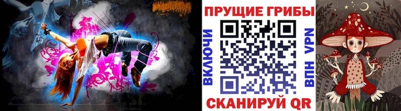 mega зеркало  Нижневартовск  Псилоцибиновые грибы Psilocybe  закладка 