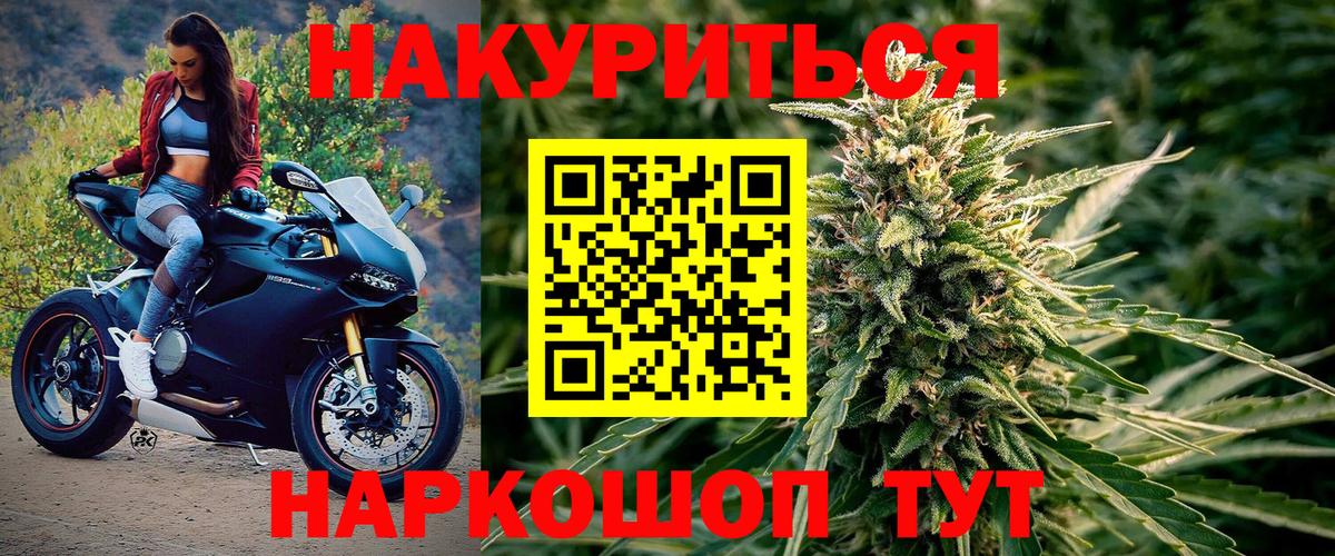 Канабис тримм Нижневартовск