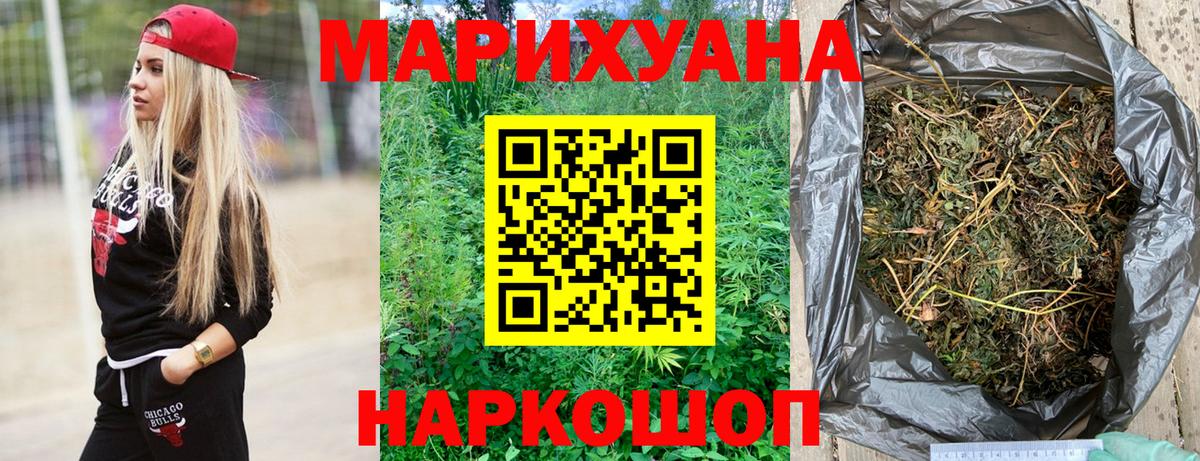 Шишки марихуана OG Kush  Бошки Шишки сатива  Конопля конопля  Нижневартовск  Вход с VPN 